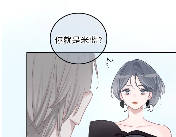 第10话 学长的告白241