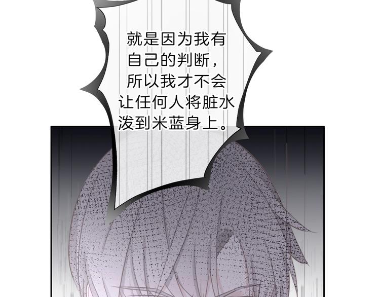 第24话 证明最好的自己31
