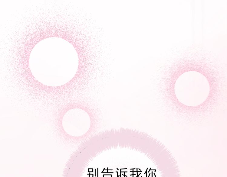 第5话 约会游乐场2