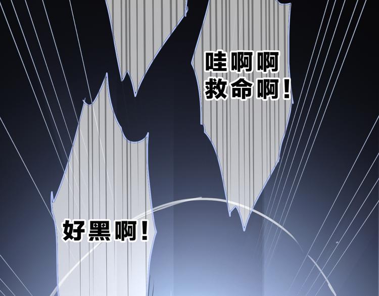 第6话 少女的心122