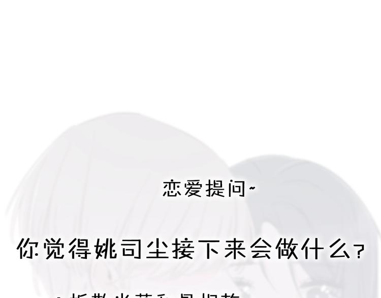 第17话 最好的真相131