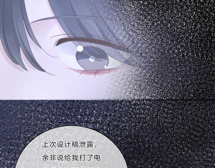 第40话 你开心我就开心68