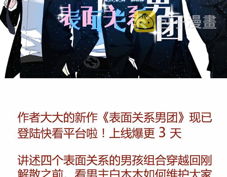 第24话 证明最好的自己121