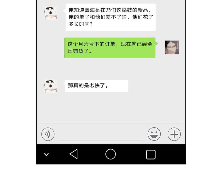 第25话 线索105