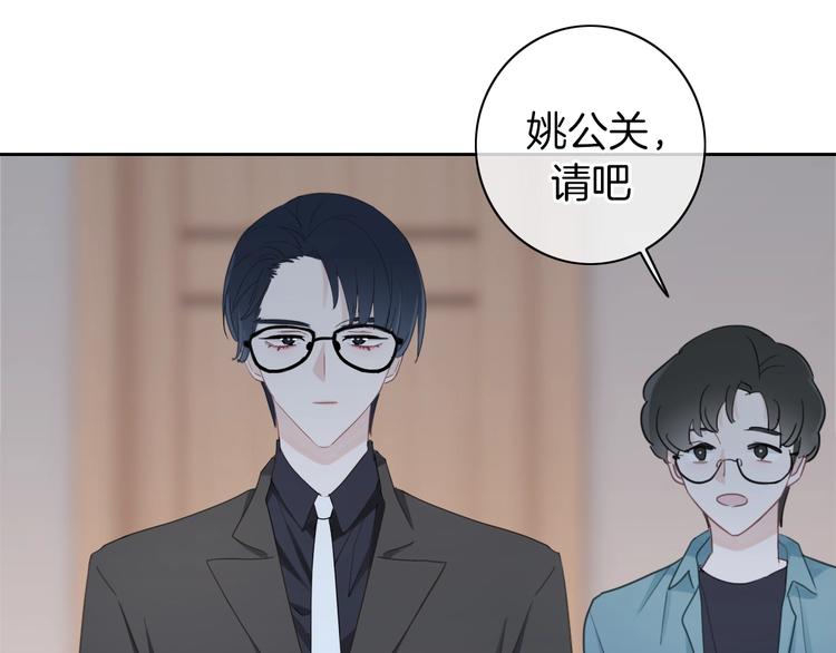 第19话 机密泄露？！100