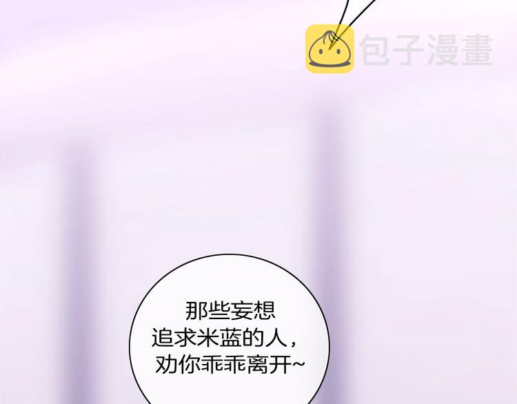 第16话 不诚实的爱意18