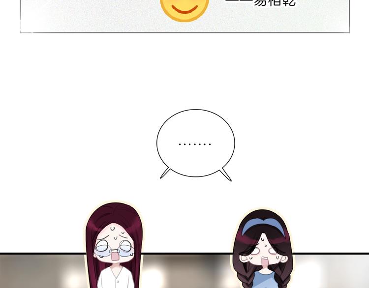 第31话 正式见父母！8