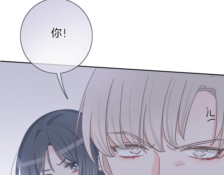 第15话 我对你是认真的！94