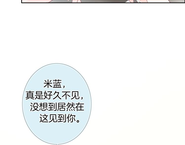 第20话 我不能让你被欺负20