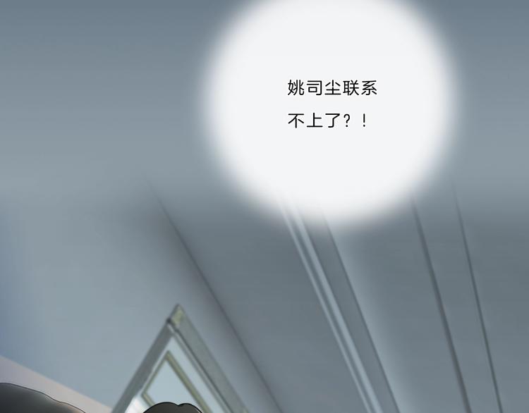 完结篇 你愿意收了我吗1