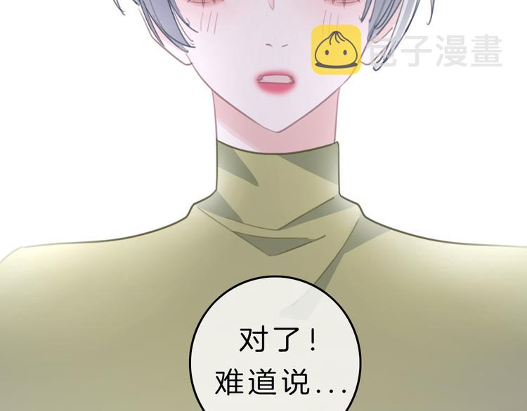 第6话 少女的心188