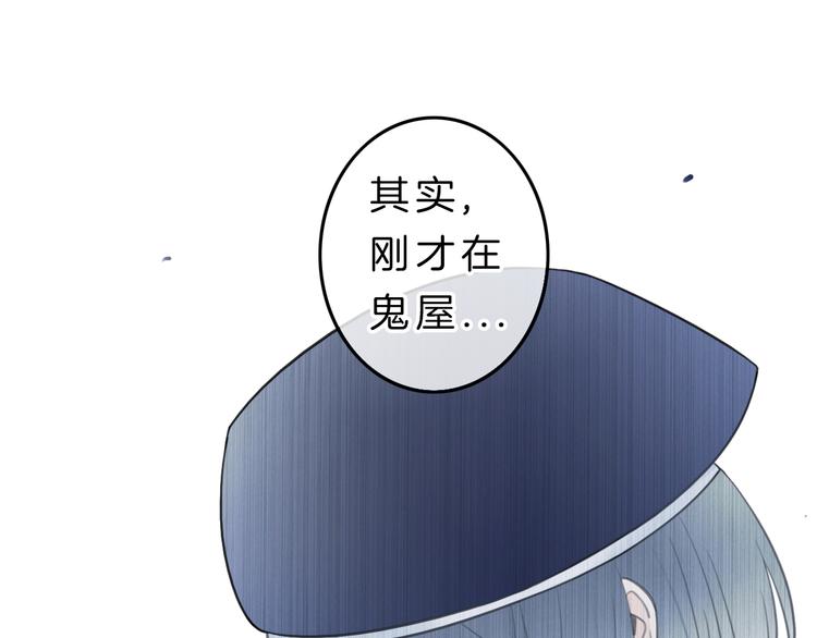 第6话 少女的心141