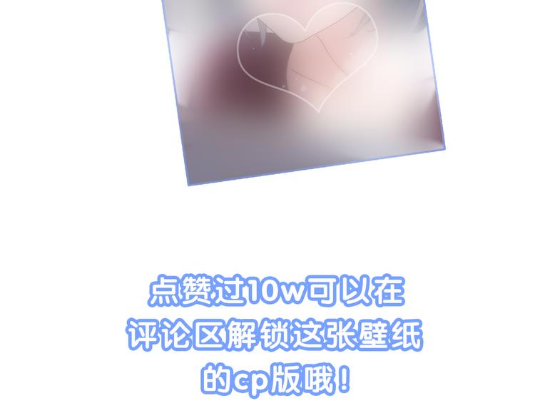 第5话 约会游乐场180
