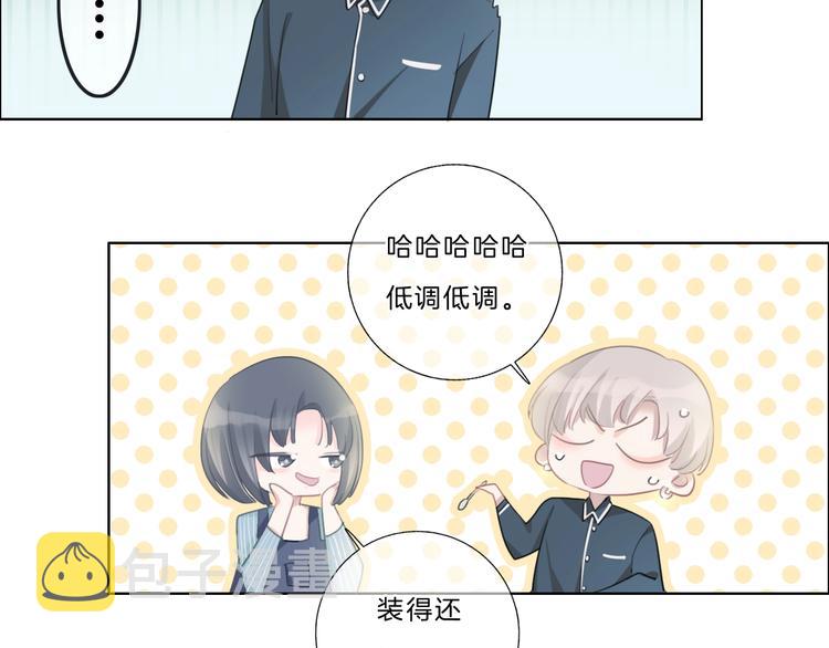 第39话 奖励43