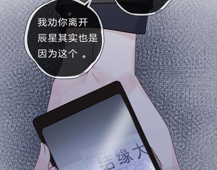 第32话 见完父母之后……52
