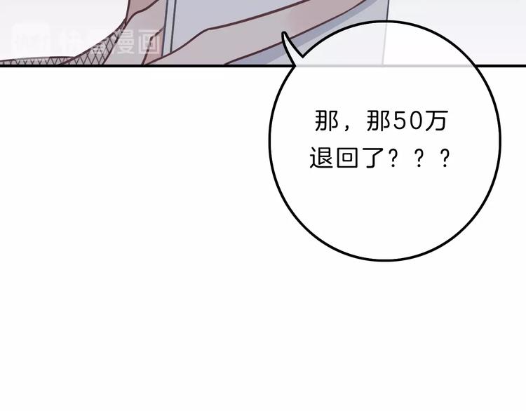 第10话 学长的告白187