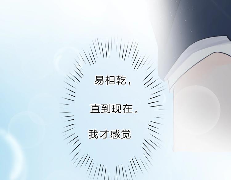 第23话 无条件信任58