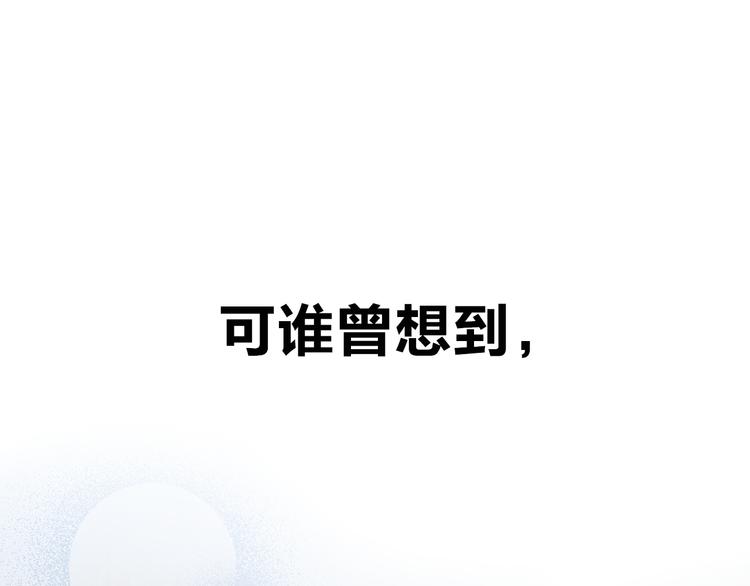 序章 脱单告急！请和我恋爱吧！33