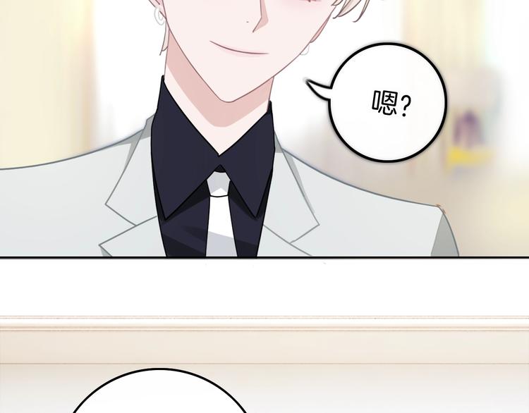 第13话 假男友见父母49