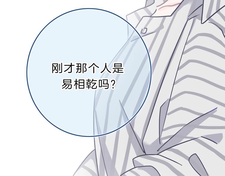 第10话 学长的告白33