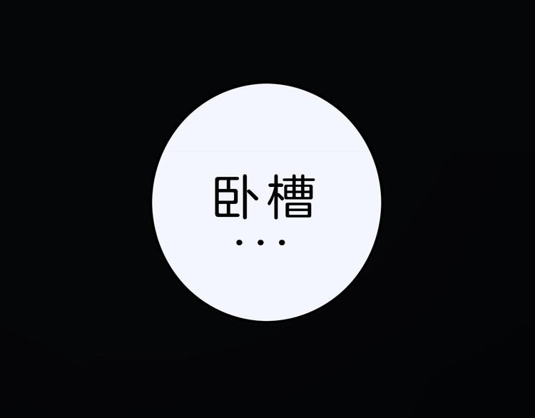 第6话 少女的心74
