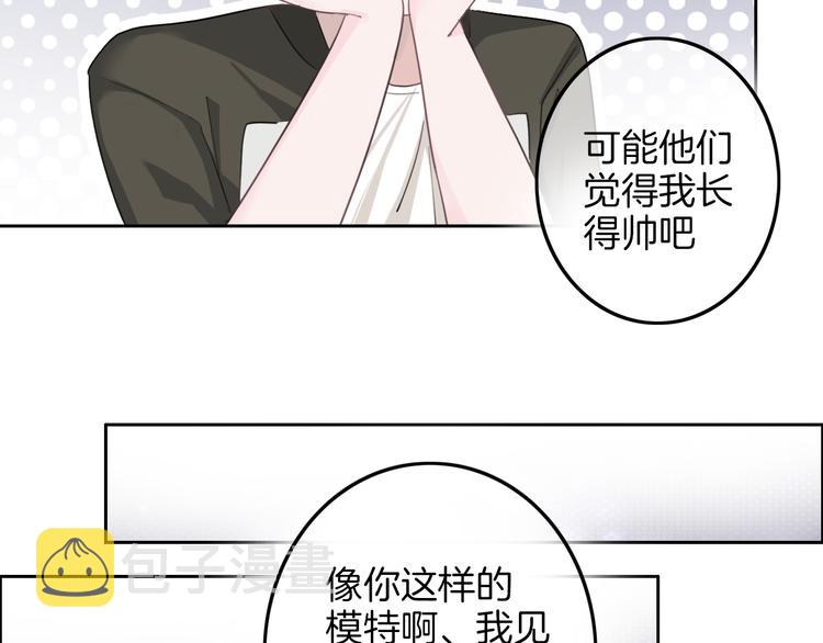 第3话 初次约会113