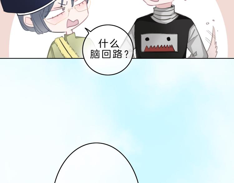 第5话 约会游乐场116