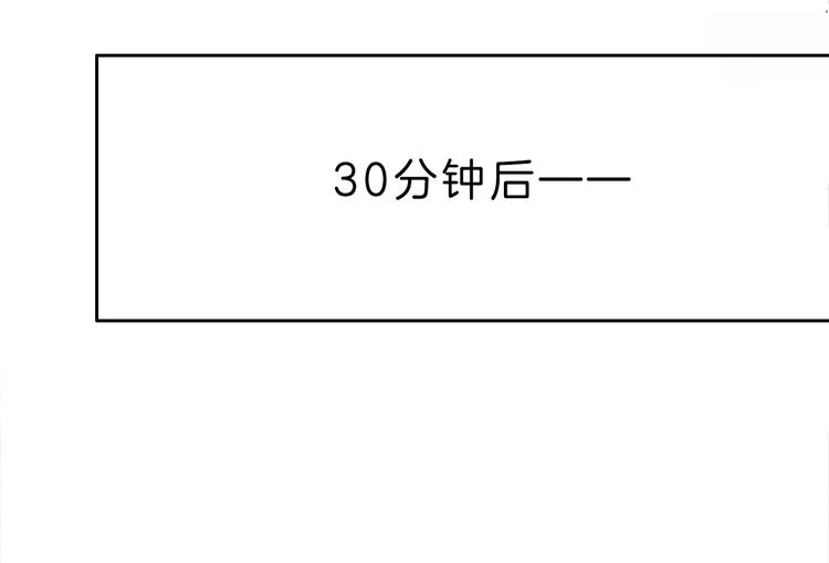第3话 初次约会76