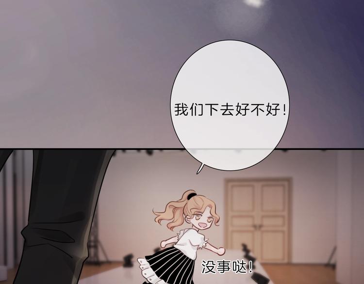 第35话 一开始的欺骗51
