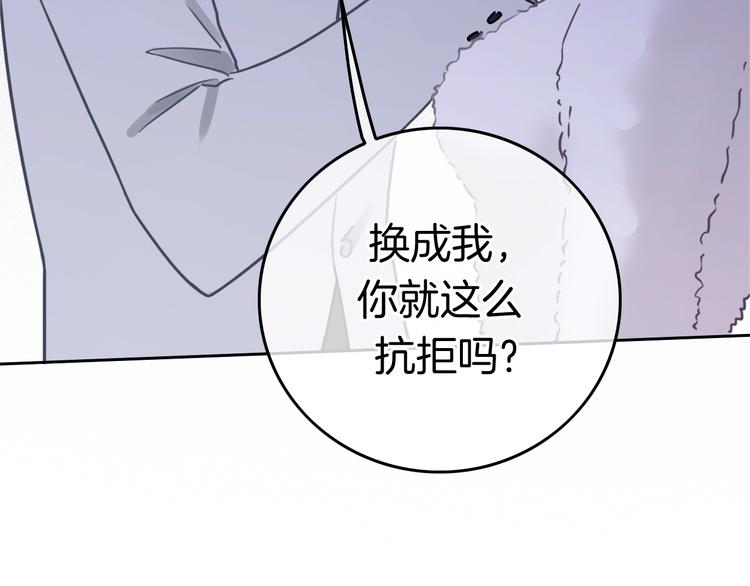 第13话 假男友见父母84