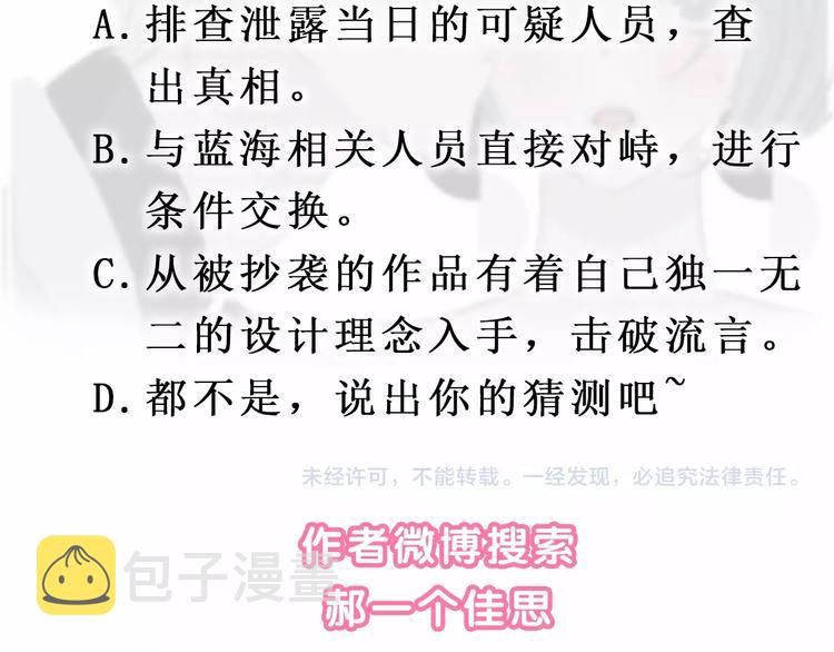 第24话 证明最好的自己117