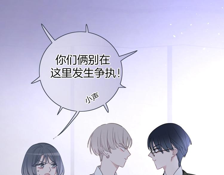 第15话 我对你是认真的！96
