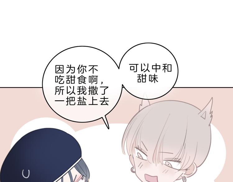 第5话 约会游乐场115