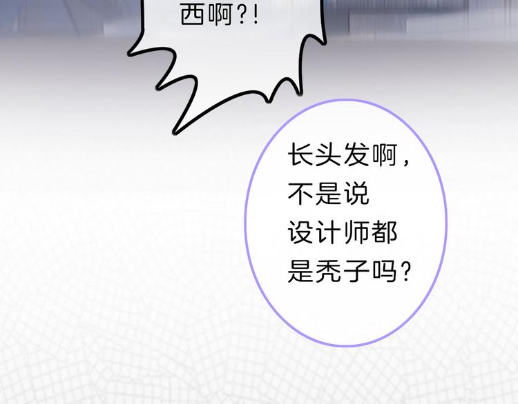 第2话 特殊照顾178