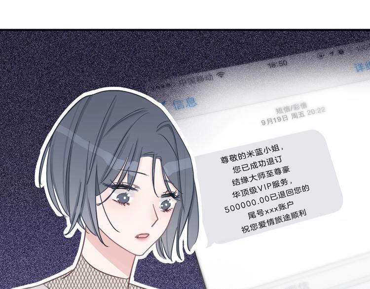 第10话 学长的告白183