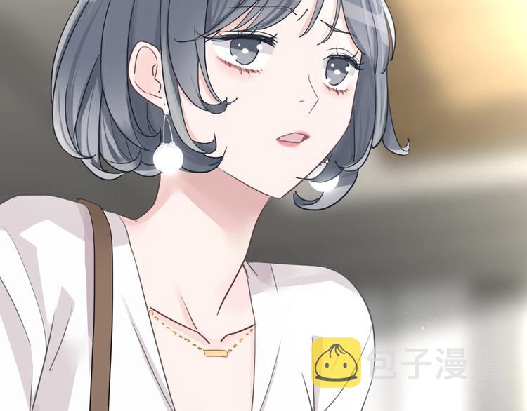 第15话 我对你是认真的！14