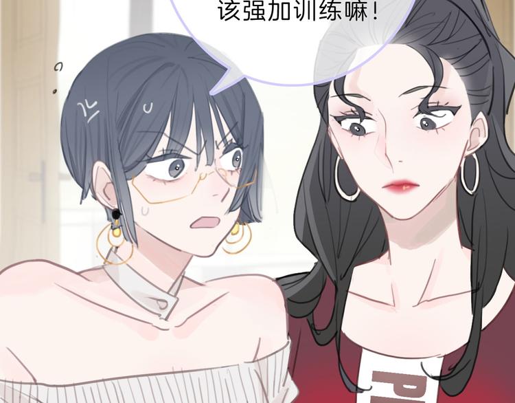 第2话 特殊照顾161