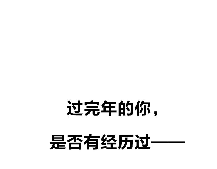 序章 脱单告急！请和我恋爱吧！0