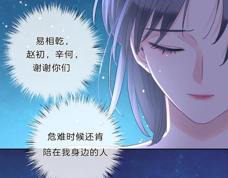 第30话 下定决心56