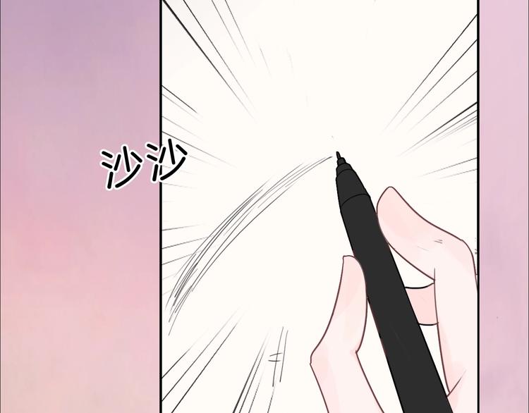第40话 你开心我就开心34
