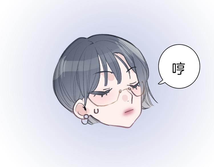 第1话 母胎solo攻略计划！63