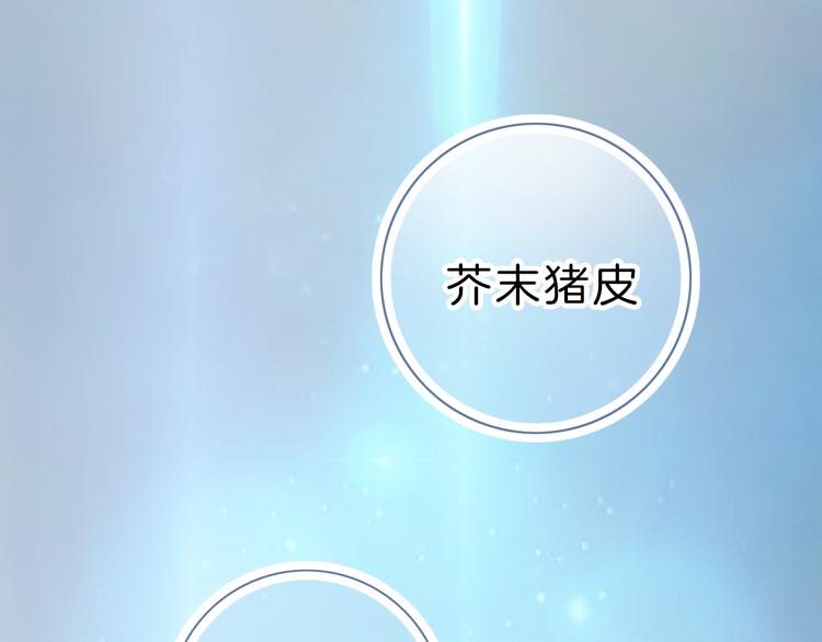 第7话 相亲一日游207
