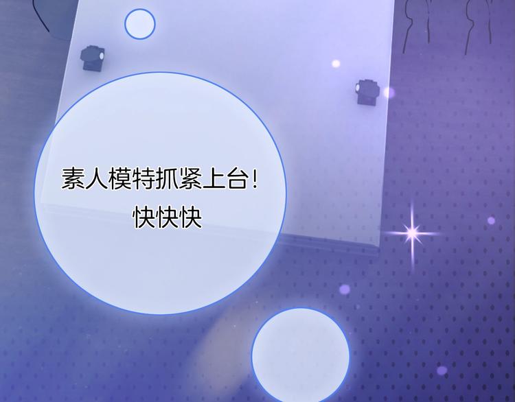 第15话 我对你是认真的！40