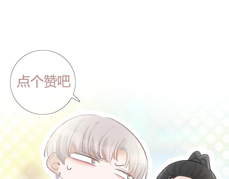 第36话 恋爱脑53