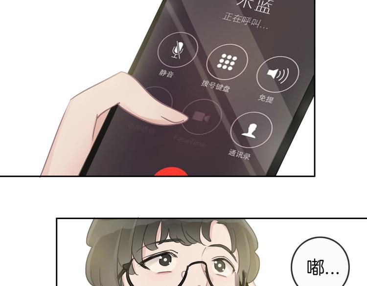 第19话 机密泄露？！77