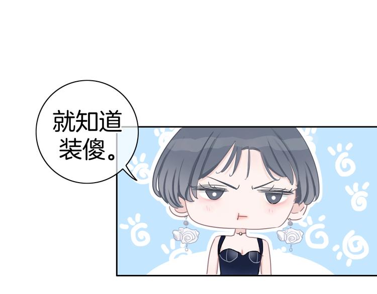 第20话 我不能让你被欺负68