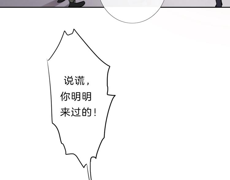 第26话 背叛者27