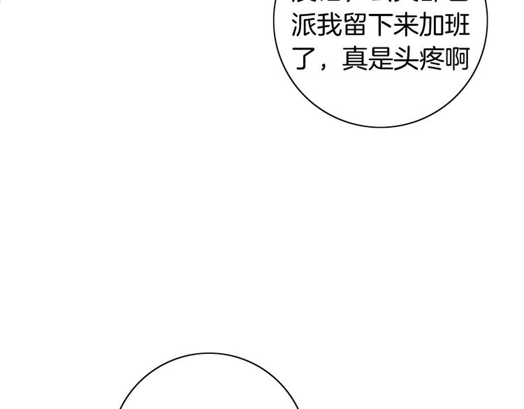 第19话 机密泄露？！55