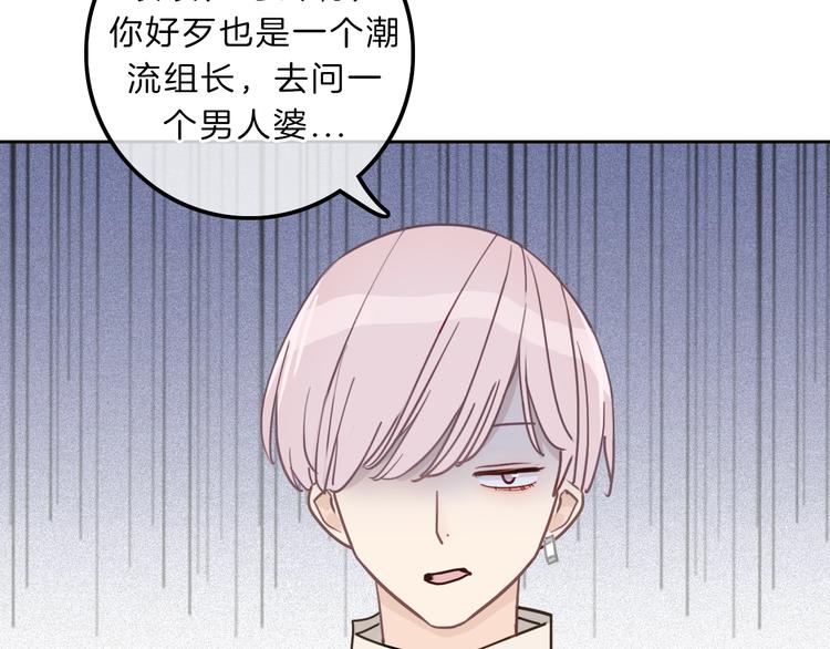 第9话 突然的约会203