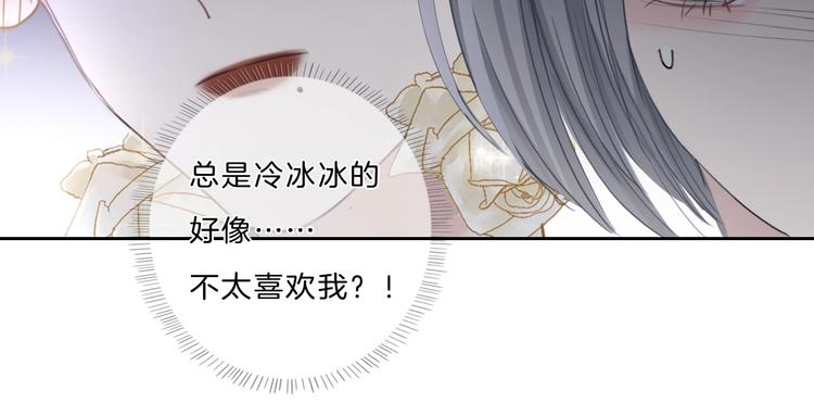 第31话 正式见父母！58